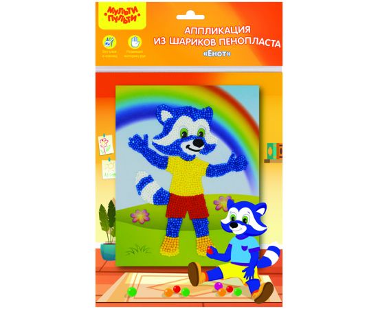 Аппликация из цветных шариков пенопласта Мульти-Пульти "Енот" AP_28186