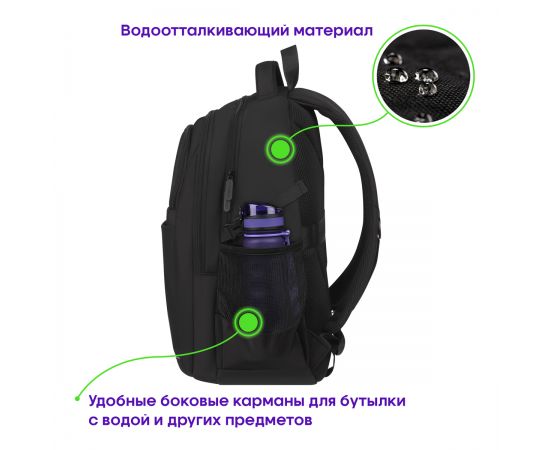 Рюкзак Berlingo City "Smart" 47*33*19см, 2 отделения, 5 карманов, отделение для ноутбука, эргономическая спинка RU-BB-1070