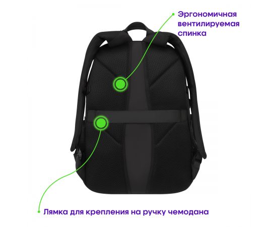 Рюкзак Berlingo City "Smart" 47*33*19см, 2 отделения, 5 карманов, отделение для ноутбука, эргономическая спинка RU-BB-1070