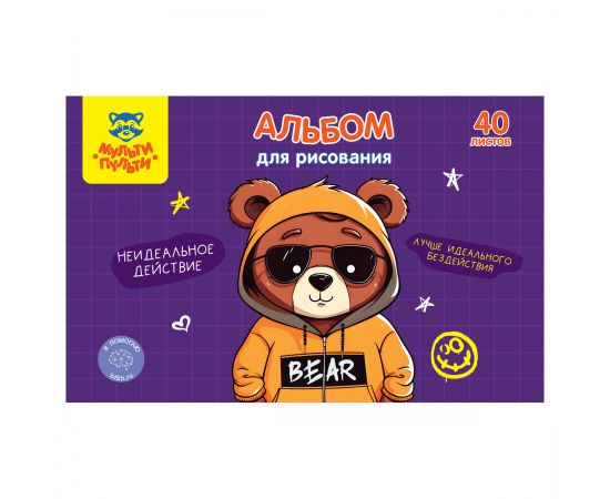 Альбом для рисования 40л., А4, на скрепке Мульти-Пульти "Мишка в деле" А40_60390