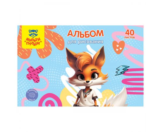 Альбом для рисования 40л., А4, на скрепке Мульти-Пульти "Лисичка" А40_60394