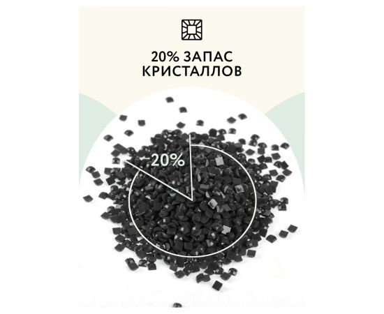 Алмазная мозаика ТРИ СОВЫ "Кошачий космос", 40*50см, холст на деревянном подрамнике, картонная коробка с пластиковой ручкой АМП4050_47621