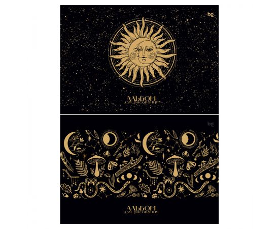 Альбом для рисования 40л., А4, на гребне BG "Таро", тиснение фольгой АР4гр40_тф 59519