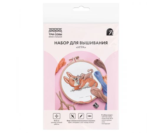 Набор для вышивания крестиком ТРИ СОВЫ "Игра", 13*8см, пакет с европодвесом НВм_57184