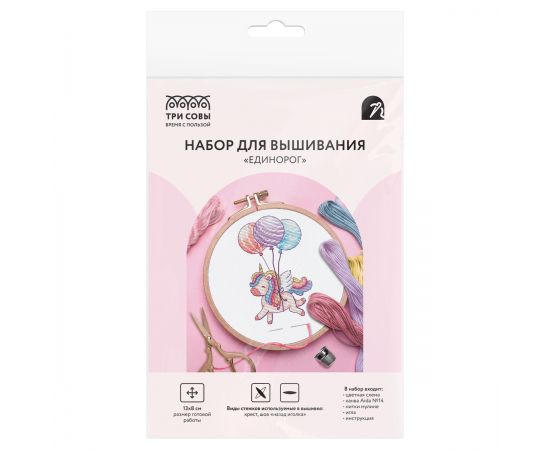 Набор для вышивания крестиком ТРИ СОВЫ "Единорог", 8*13см, пакет с европодвесом НВм_57191