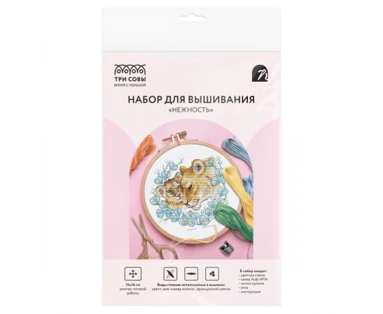 Набор для вышивания крестиком ТРИ СОВЫ "Нежность", 14*16см, пакет с европодвесом НВс_57175
