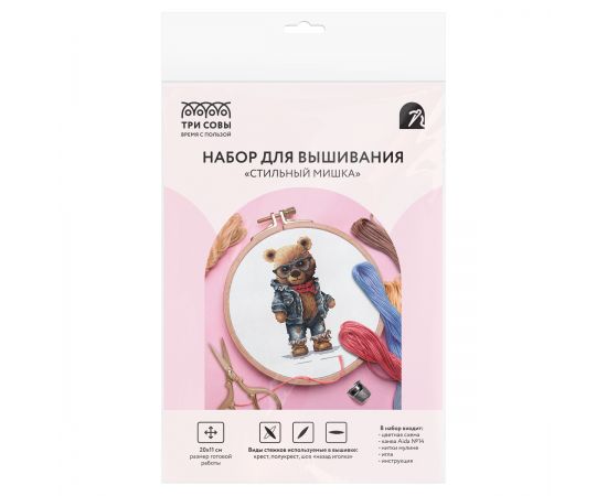 Набор для вышивания крестиком ТРИ СОВЫ "Стильный мишка", 11*20см, пакет с европодвесом НВс_57181