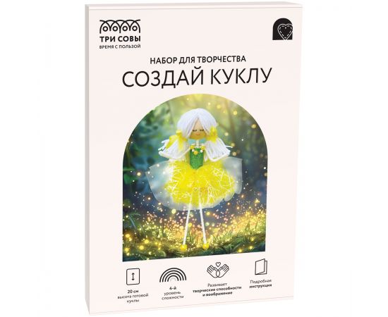 Набор для творчества ТРИ СОВЫ, создай куклу "Фея солнца", картонная коробка ТК_09242
