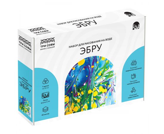 Набор для рисования на воде ТРИ СОВЫ "Краски Эбру", 7 цветов, А4, картонная коробка Э07