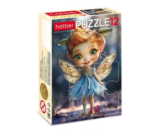 ПАЗЛЫ-ИГРА для детей 12 элементов А5ф 175х130мм 4 дизайна MAXI серия -Сказочные феи 12ПЗ5
