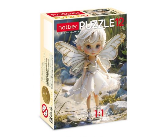 ПАЗЛЫ-ИГРА для детей 12 элементов А5ф 175х130мм 4 дизайна MAXI серия -Сказочные феи 12ПЗ5