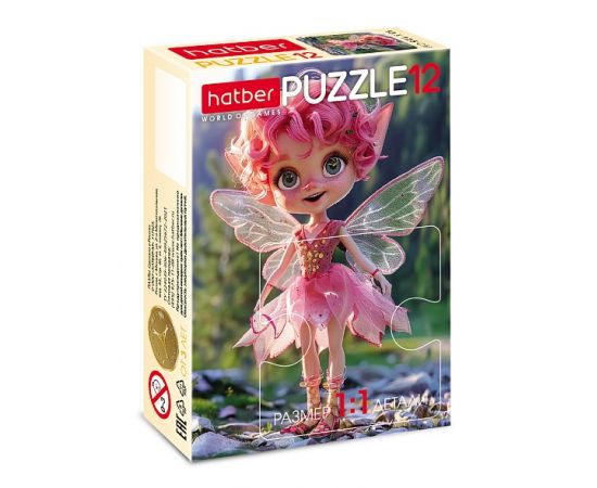 ПАЗЛЫ-ИГРА для детей 12 элементов А5ф 175х130мм 4 дизайна MAXI серия -Сказочные феи 12ПЗ5