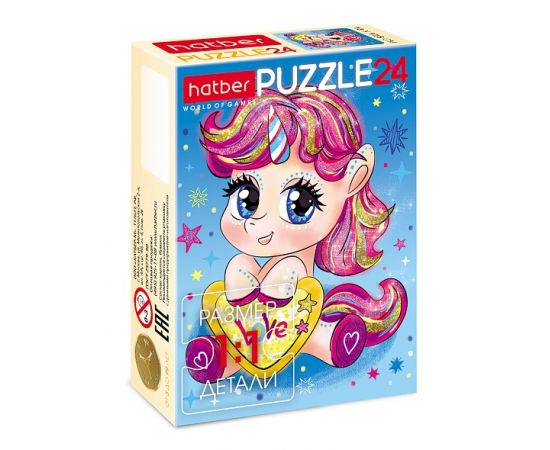 ПАЗЛЫ-ИГРА для детей 24 элемента А5ф 175х130мм 4 дизайна  серия -Маленькие единорожки 24ПЗ5