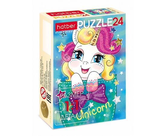 ПАЗЛЫ-ИГРА для детей 24 элемента А5ф 175х130мм 4 дизайна  серия -Маленькие единорожки 24ПЗ5