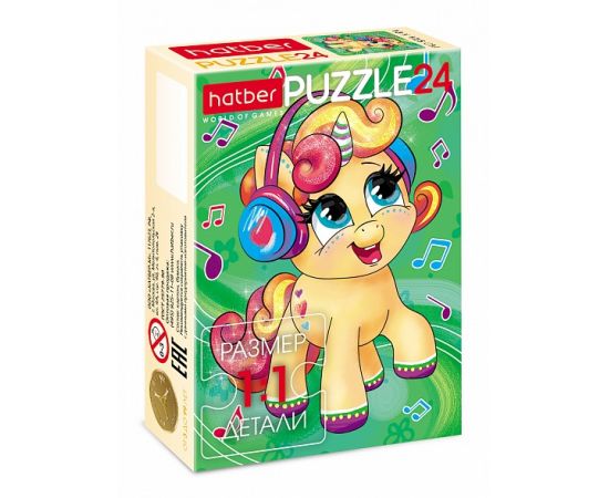 ПАЗЛЫ-ИГРА для детей 24 элемента А5ф 175х130мм 4 дизайна  серия -Маленькие единорожки 24ПЗ5
