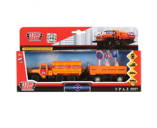 Машина металл УРАЛ аварийный 12 см+прицеп, двер, баг., подв.дет., инер 272415 272415