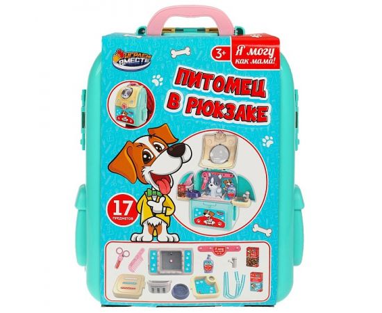 Игровой набор "Мой питомец" в рюкзаке 368959 368959