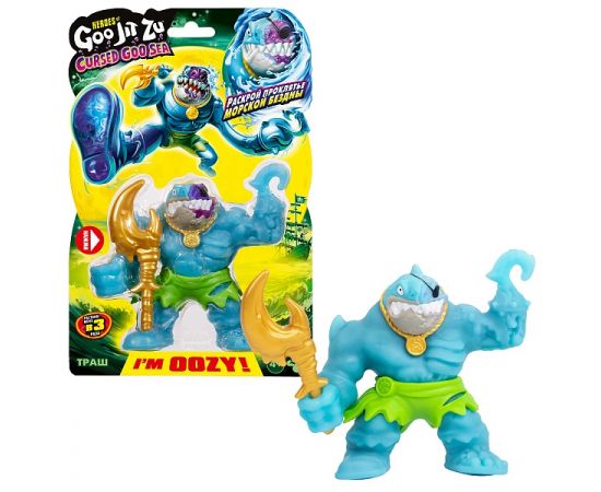 Гуджитсу Игрушка Траш Керсд Гу-Сиа тянущаяся фигурка GooJitZu 42730 42730