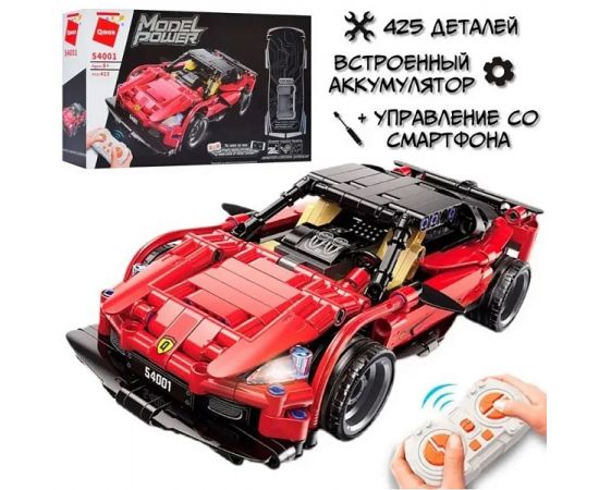 Конструктор 54001 425 дет Model Power Remoted control Supercar 54001