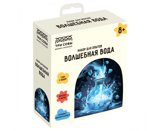 Набор для проведения опытов ТРИ СОВЫ «Волшебная вода», картонная коробка, европодвес EX234T