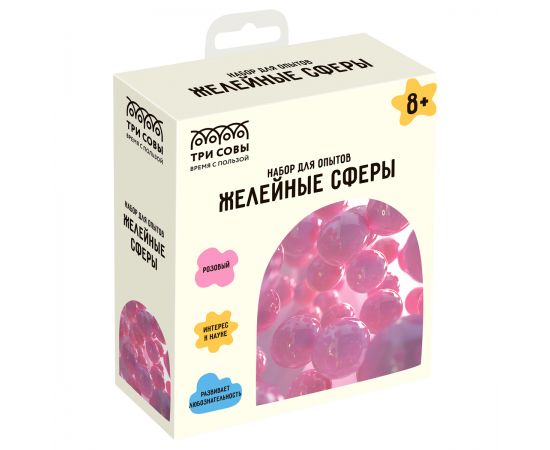Набор для проведения опытов ТРИ СОВЫ «Желейные сферы», картонная коробка, европодвес EX235T