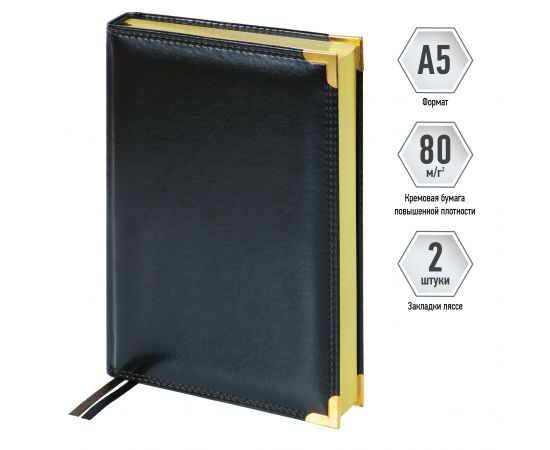 Ежедневник недатированный, А5, 160л., кожа, Delucci, гладкая кожа, золот. срез, черный UD1_89501