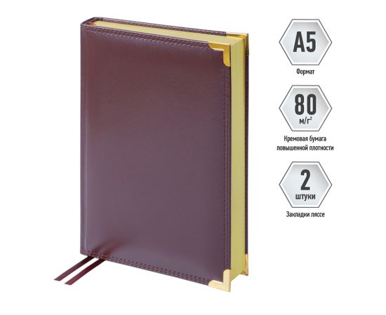 Ежедневник недатированный, А5, 160л., кожа, Delucci, гладкая кожа, золот. срез, коричневый UD1_89502