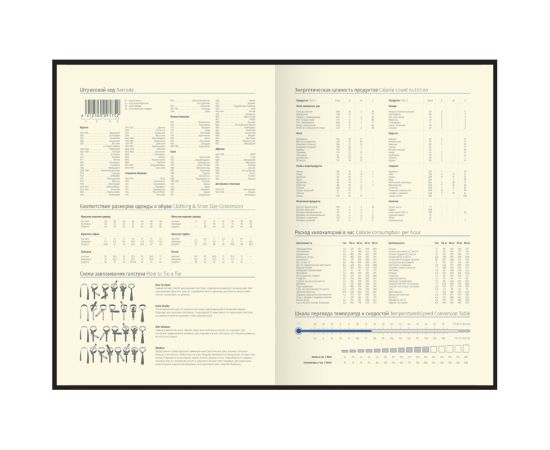 Ежедневник недатированный, А5, 160л., кожа, Delucci, гладкая кожа, золот. срез, коричневый UD1_89502