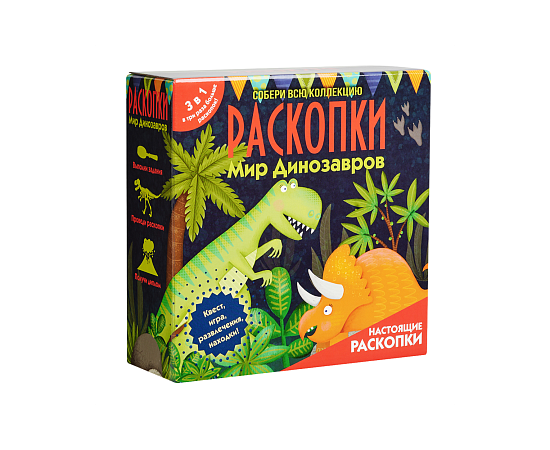 Набор для проведения раскопок "Мир динозавров" dig-68 dig-68