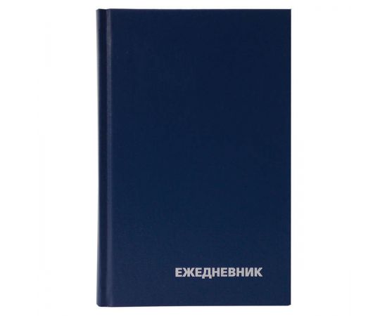 Ежедневник недатированный, А5, 160л., бумвинил, BG, синий ЕН-БВ_59619