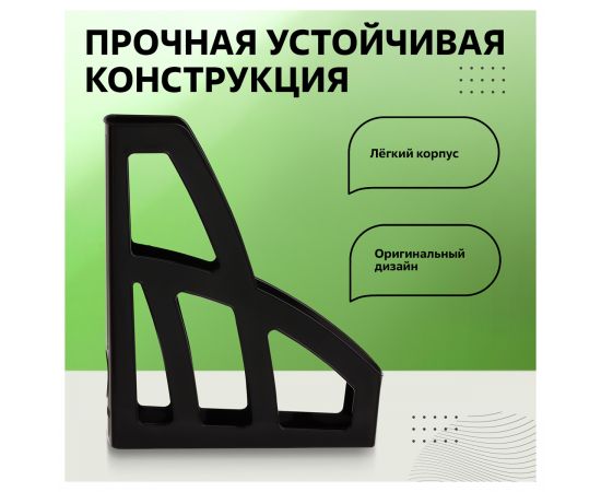 Лоток для бумаг вертикальный СТАММ "Лидер", черный, ширина 75мм ЛТВ-30450