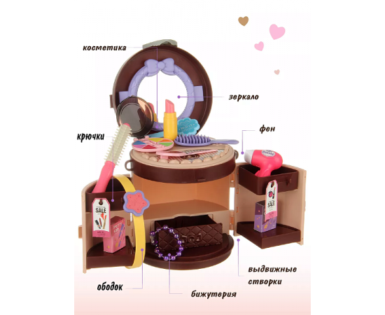 Игровой набор "Стилист" в сумке-тубусе 25 предметов Т24118 Т24118