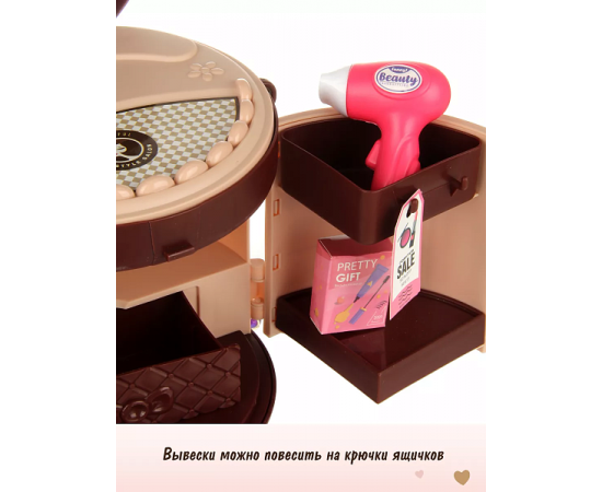 Игровой набор "Стилист" в сумке-тубусе 25 предметов Т24118 Т24118