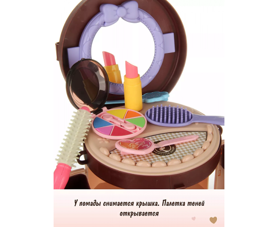 Игровой набор "Стилист" в сумке-тубусе 25 предметов Т24118 Т24118