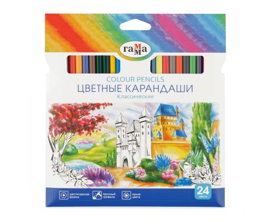 Карандаши цветные Гамма "Классические", 24цв., заточен., картон. упаковка, европодвес 050918_04_04