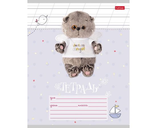 Тетрадь 12л А5ф КОСАЯ линия на скобе  5 диз.в блоке скругл.углы серия -Кот Басик 12Т5В6