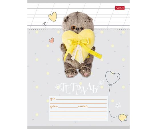 Тетрадь 12л А5ф КОСАЯ линия на скобе  5 диз.в блоке скругл.углы серия -Кот Басик 12Т5В6