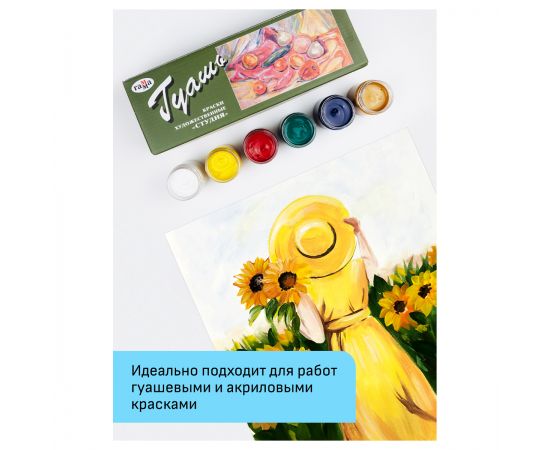 Альбом для гуаши и акрила, 12л., А3, на спирали Гамма "Студия", 180г/м2 30A01S712W