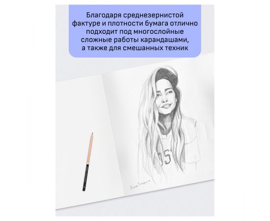 Альбом для гуаши и акрила, 12л., А3, на спирали Гамма "Студия", 180г/м2 30A01S712W