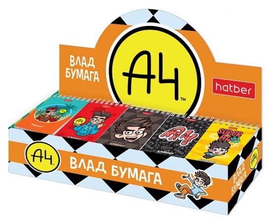 Блокнот 40л А7ф клетка на гребне КОМПЛЕКТ -Влад А4- в картонной Дисплей-витрине  52 дизайна 40Б7В1гр