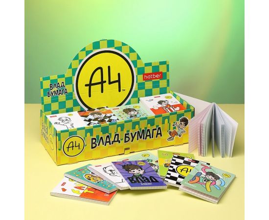 Блокнот 48л А7ф 65х100мм 3-х цв. блок клетка ламинация на клею КОМПЛЕКТ -Влад А4- в картонной Дисплей-витрине 52 дизайна 48Б7В1к
