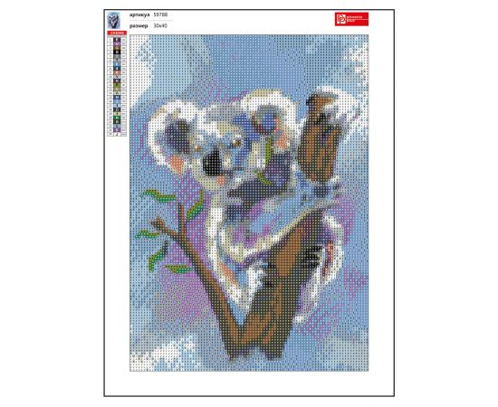 Алмазная  мозаика (набор для творчества) арт. 59788 / 20 КОАЛА, размер холста: 30*40 см, размер напечатанной картины: 24,5*34,5 см, (24 цветов страз, холст с напечатанной картиной, покрытый клеевым слоем и защитной пленкой, пакеты со стразами, лоток 59788