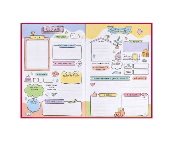 Дневничок для девочек арт. 62733 КОТ / А5 (145х205 мм), 48 л., блок - полноцветная печать, твёрдый переплёт, глянцевая ламинация, тиснение фольгой/ 62733