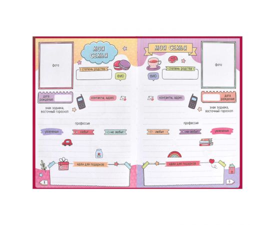 Дневничок для девочек арт. 62733 КОТ / А5 (145х205 мм), 48 л., блок - полноцветная печать, твёрдый переплёт, глянцевая ламинация, тиснение фольгой/ 62733