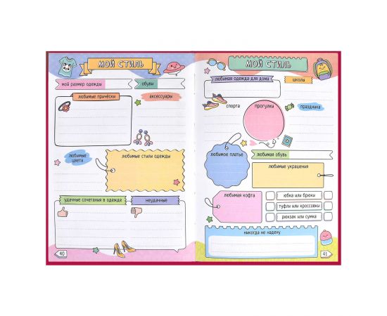 Дневничок для девочек арт. 62733 КОТ / А5 (145х205 мм), 48 л., блок - полноцветная печать, твёрдый переплёт, глянцевая ламинация, тиснение фольгой/ 62733