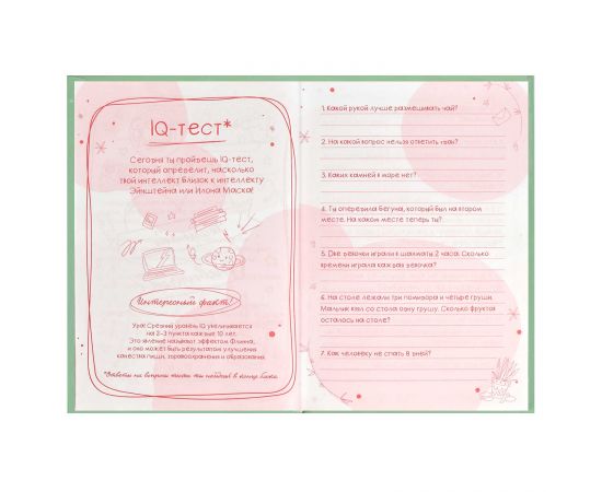 Тайный дневник арт. 62912 ПРИЯТНЫЕ МЕЛОЧИ / А6+, 96 л., твёрдый переплёт 7БЦ, полноцветная печать, тиснение цветной фольгой, глянцевая ламинация. Блок - белый офсет, 65 г/м², печать в одну краску (пан 62912