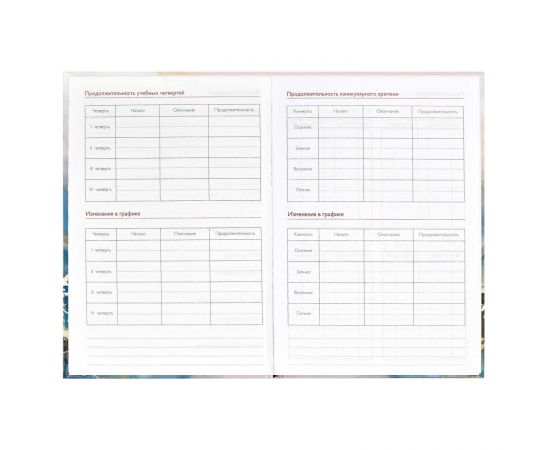 Записная книга учителя, преподавателя арт. 65094 ФАКТУРА / А5 96 л., блок - печать в две краски, твёрдый переплёт 7БЦ, глянцевая ламинация, тиснение фольгой/ 65094