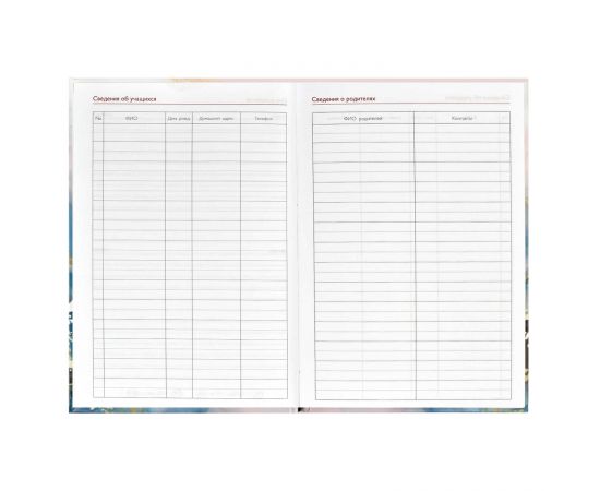 Записная книга учителя, преподавателя арт. 65094 ФАКТУРА / А5 96 л., блок - печать в две краски, твёрдый переплёт 7БЦ, глянцевая ламинация, тиснение фольгой/ 65094