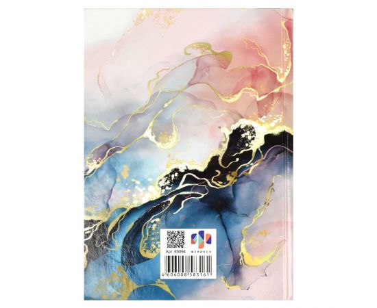 Записная книга учителя, преподавателя арт. 65094 ФАКТУРА / А5 96 л., блок - печать в две краски, твёрдый переплёт 7БЦ, глянцевая ламинация, тиснение фольгой/ 65094