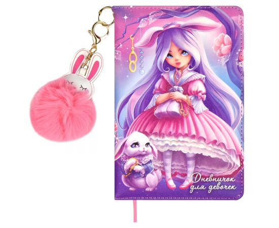 Дневничок для девочек, А6+, 96 л., арт. 66496/ 20 АЛИСА (кожзам: 126x195 мм, твёрдый переплёт с поролоном, материал обложки: искусственная кожа "Наппа", способ крепления блока: ниткошвейный, декор: по 66496